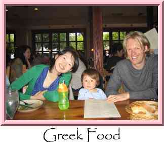 Greek Food Thumbnail