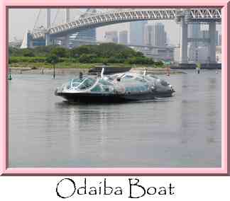 Odaiba Boat Thumbnail