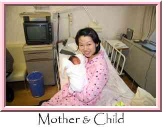 Mother & Child Thumbnail