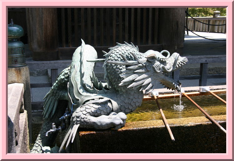 Dragon Fountain