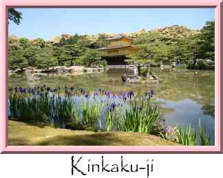 Kinkaku-ji Thumbnail