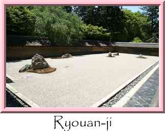 Ryouan-ji Thumbnail