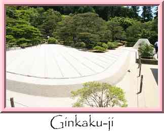 Ginkaku-ji Thumbnail