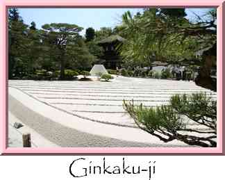 Ginkaku-ji Thumbnail