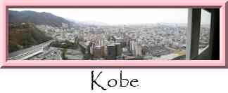 Kobe Thumbnail