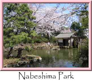 Nabeshima Park Thumbnail