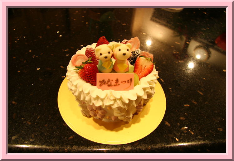 Hina Matsuri Cake