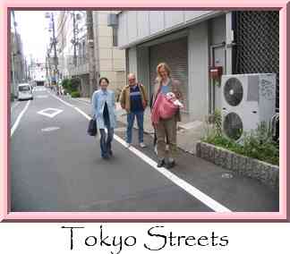 Tokyo Streets Thumbnail