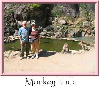 Monkey Tub Thumbnail