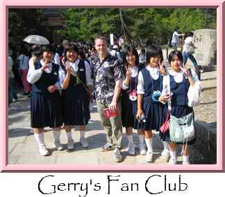 Gerry's Fan Club Thumbnail