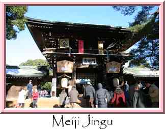 Meiji Jingu Thumbnail