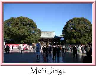 Meiji Jingu Thumbnail