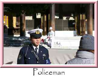 Policeman Thumbnail