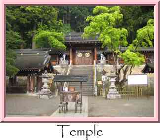 Temple Thumbnail