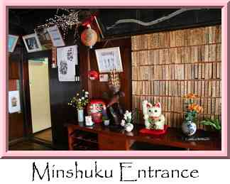Minshuku Entrance Thumbnail