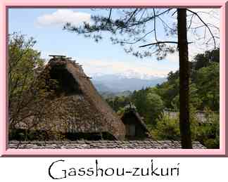 Gasshou-zukuri Thumbnail