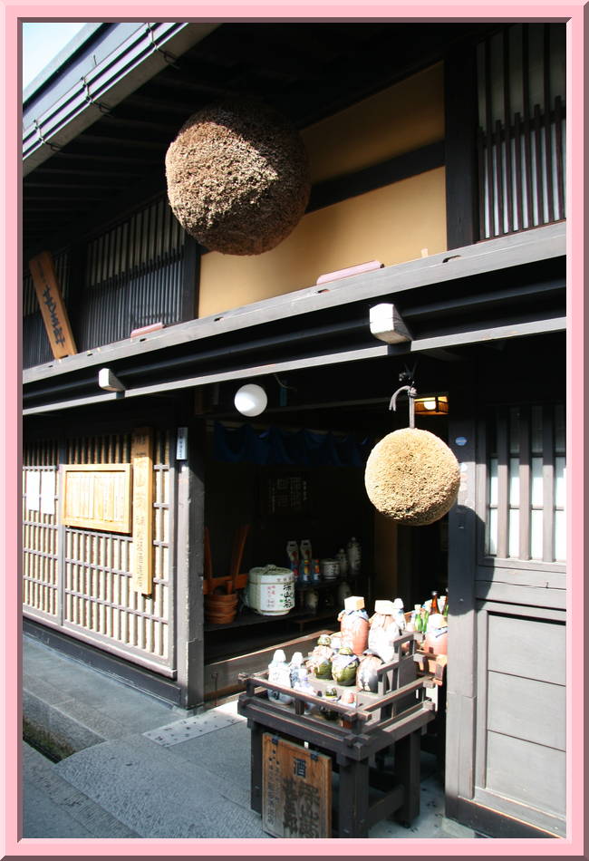 Sake shop