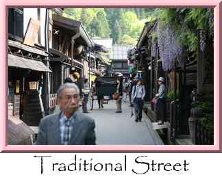 Traditional Street Thumbnail