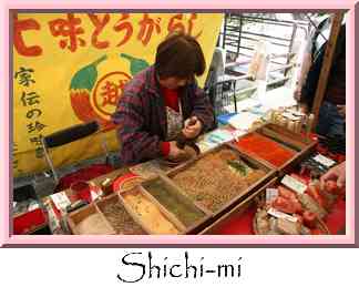 Shichi-mi Thumbnail