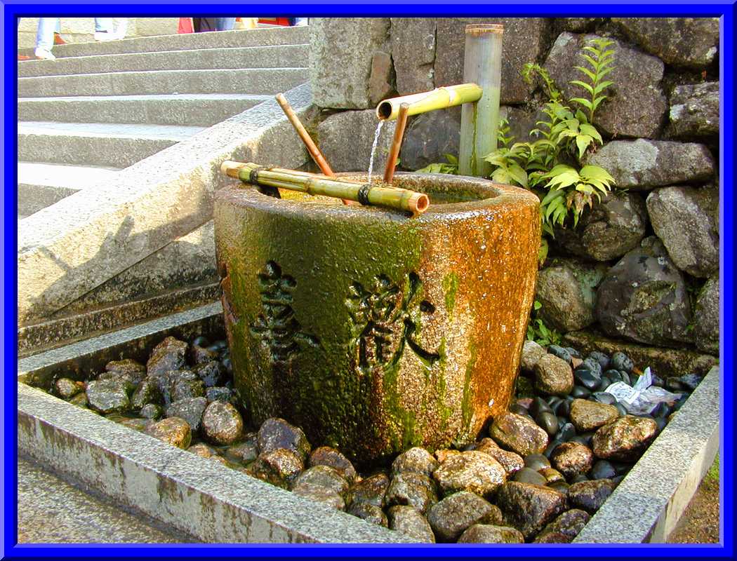 Kiyomizu-dera fountain